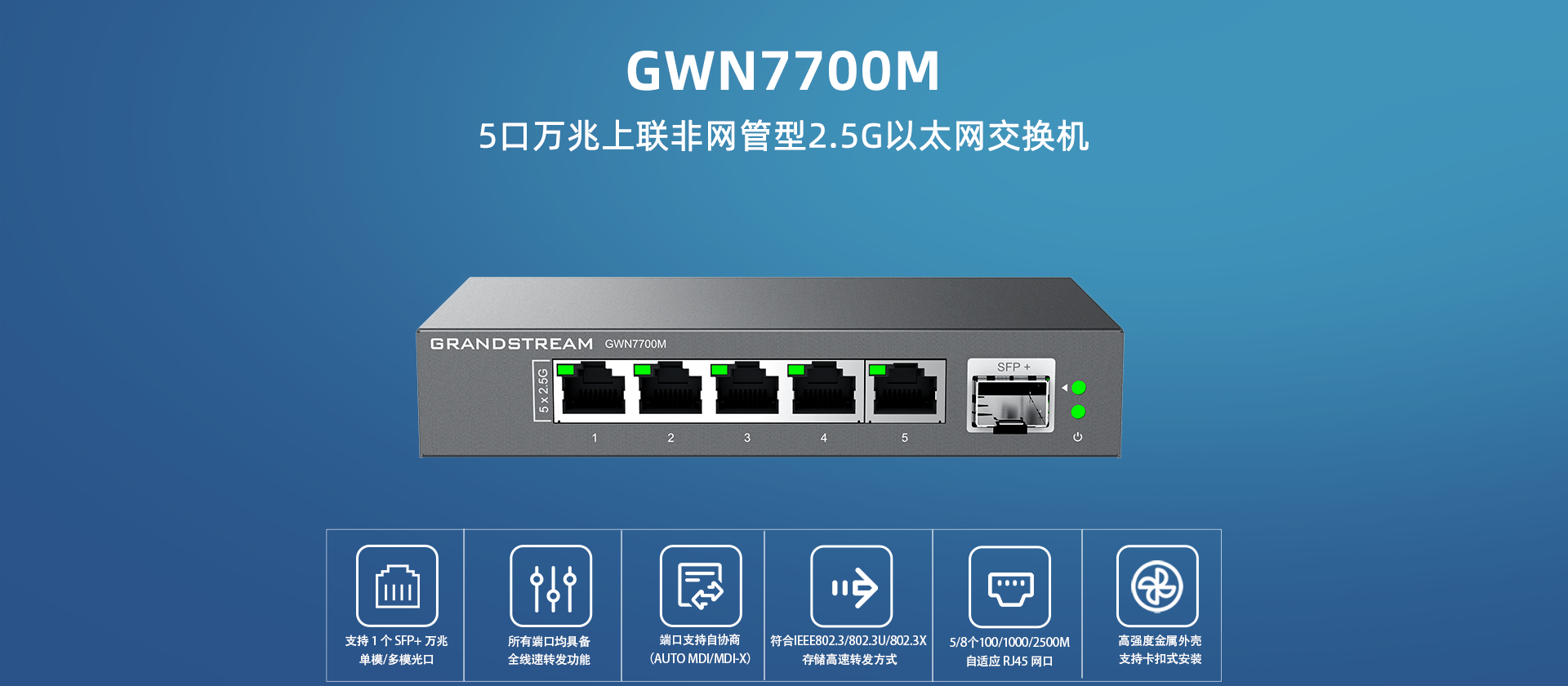 2024年新澳门