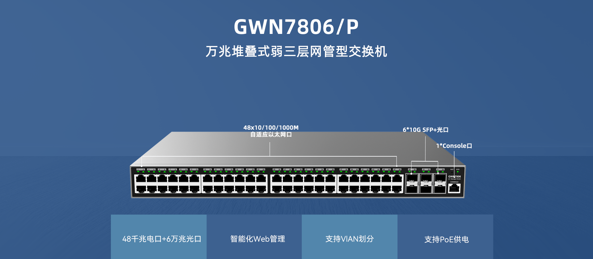 2024年新澳门