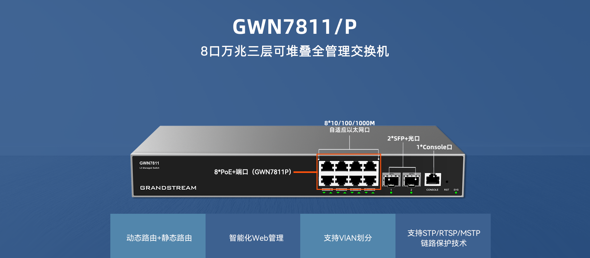 2024年新澳门