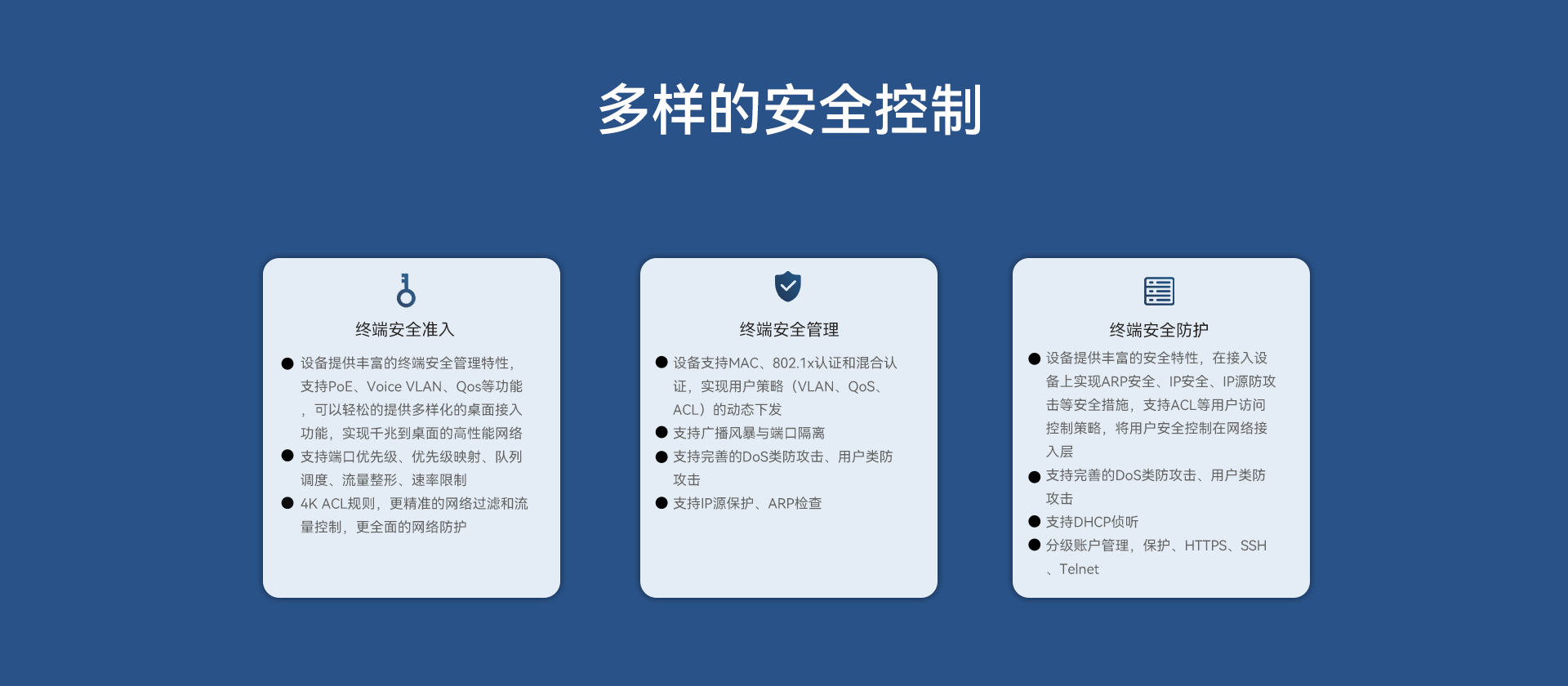 2024年新澳门