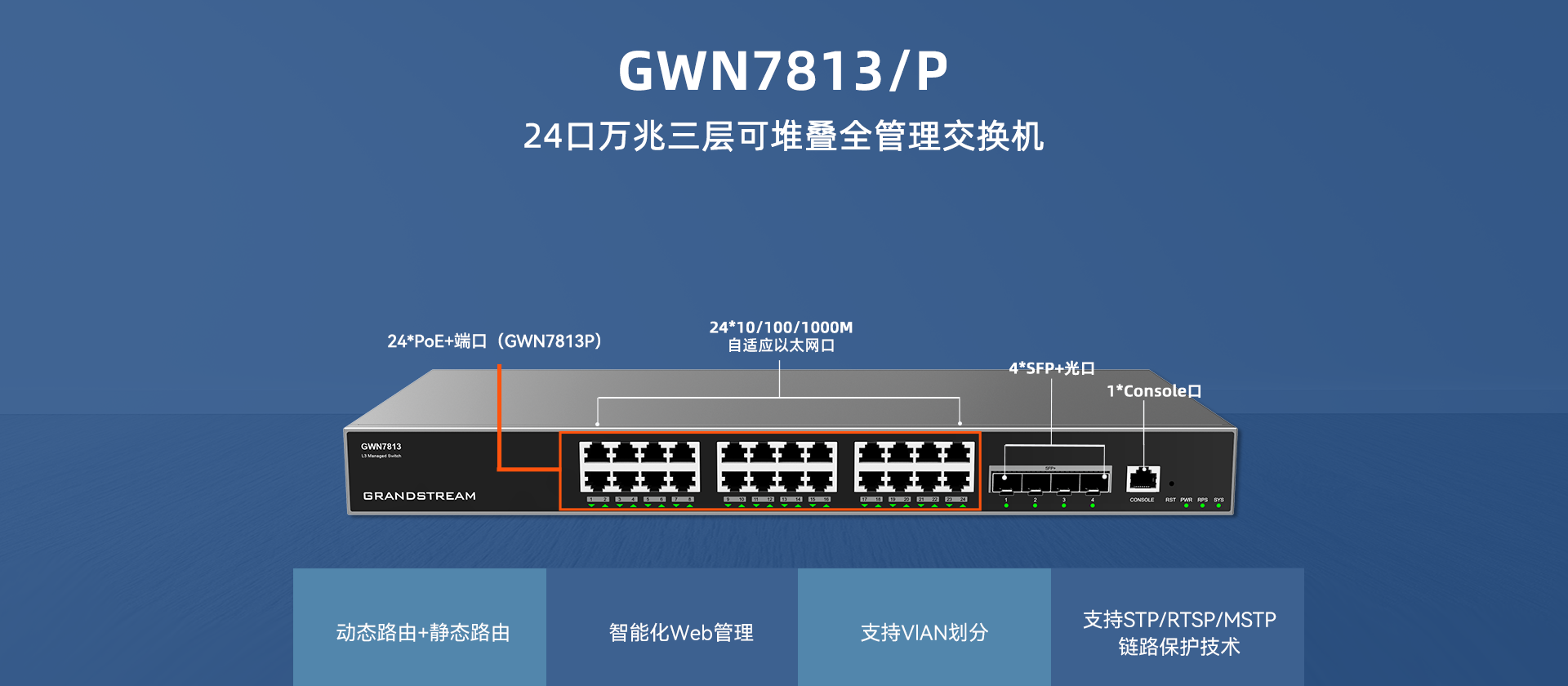 2024年新澳门